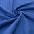 Ткань костюмная габардин "Меланж" 6163B, 172 гр/м2, шир.150см, цвет василёк - купить в Каменске-Шахтинском. Цена 284.20 руб.