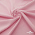 Плательная ткань "Невада" 14-1911, 120 гр/м2, шир.150 см, цвет розовый - купить в Каменске-Шахтинском. Цена 207.83 руб.