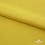 Плательная ткань "Невада" 13-0850, 120 гр/м2, шир.150 см, цвет солнце - купить в Каменске-Шахтинском. Цена 205.73 руб.