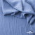 Ткань костюмная "Марлен", 97%P 3%S, 170 г/м2 ш.150 см, цв. серо-голубой - купить в Каменске-Шахтинском. Цена 217.67 руб.