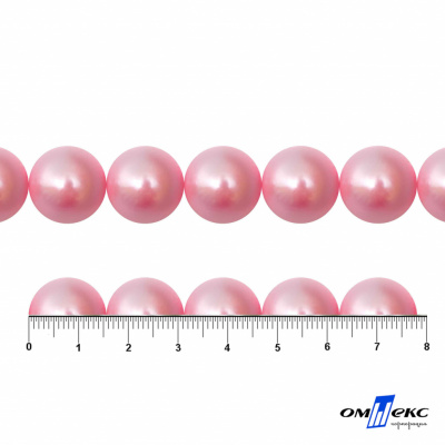 0404-00108-Бусины пластиковые под жемчуг "ОмТекс", 16 мм, (уп.50гр=24+/-1шт) цв.101-св.розовый - купить в Каменске-Шахтинском. Цена: 44.18 руб.