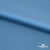 Бифлекс "ОмТекс", 230г/м2, 150см, цв.-голубой (15-4323) (2,9 м/кг), блестящий  - купить в Каменске-Шахтинском. Цена 1 646.73 руб.