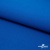 Ткань костюмная габардин "Белый Лебедь" 11298, 183 гр/м2, шир.150см, цвет голубой№1 - купить в Каменске-Шахтинском. Цена 202.61 руб.