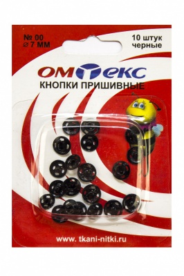 Кнопки металлические пришивные №00, диам. 7 мм, цвет чёрный - купить в Каменске-Шахтинском. Цена: 16.35 руб.