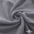 Ткань Муслин, 100% хлопок, 125 гр/м2, шир. 135 см   Цв. Серый  - купить в Каменске-Шахтинском. Цена 388.08 руб.
