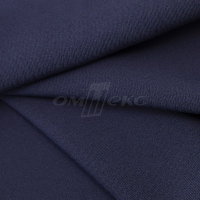 Ткань костюмная 21699 1152/1176, 236 гр/м2, шир.150см, цвет т.синий - купить в Каменске-Шахтинском. Цена 586.26 руб.