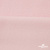 Флис DTY 13-2803, 240 г/м2, шир. 150 см, цвет пыльно розовый - купить в Каменске-Шахтинском. Цена 640.46 руб.
