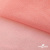Сетка Фатин Глитер, 18 (+/-5) гр/м2, шир.155 см, цвет #35 розовый персик - купить в Каменске-Шахтинском. Цена 157.78 руб.