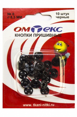 Кнопки металлические пришивные №0, диам. 8,5 мм, цвет чёрный - купить в Каменске-Шахтинском. Цена: 15.27 руб.