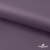 Ткань подкладочная Таффета, 17-1605, 53 г/м2, антистатик, шир. 150 см, цвет туман - купить в Каменске-Шахтинском. Цена 62.37 руб.