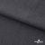 Ткань костюмная "Турин" 80% P, 16% R, 4% S, 230 г/м2, шир.150 см, цв-т.серый #3 - купить в Каменске-Шахтинском. Цена 439.57 руб.