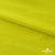 Бифлекс "ОмТекс", 230г/м2, 150см, цв.-желтый (GNM 1906-0791), (2,9 м/кг), блестящий  - купить в Каменске-Шахтинском. Цена 1 667.58 руб.